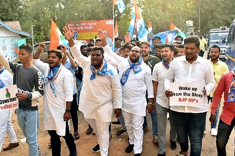 NSUI