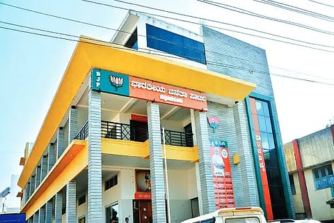 bjp ofc ckm