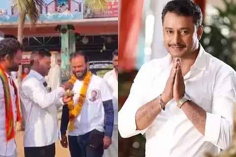 darshan