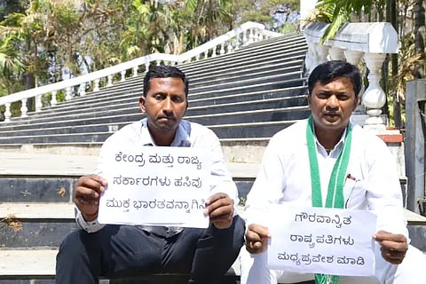 jdu shashikumar gouda protest
