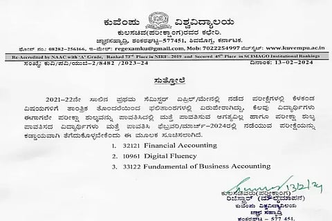 kuvempu vv