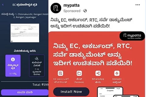 ವಿಜಯವಾಣಿ (11)