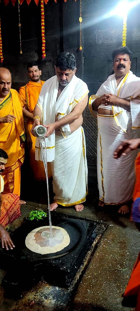 DK Shivakumar