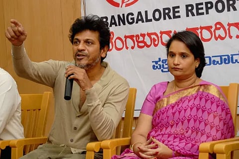 Geetha Shivarajkumar