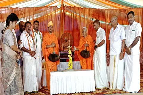 Jain mutt