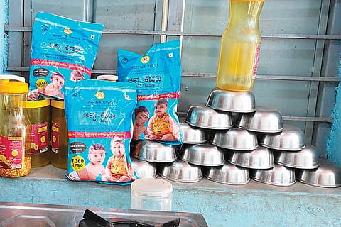 Kichadi
