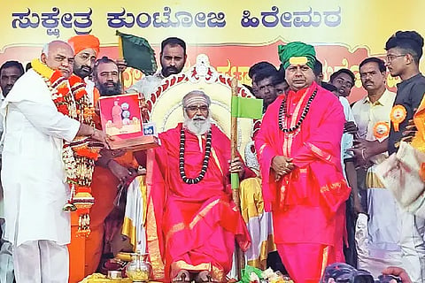 Rambhapuri Jagadguru, Kuntoji, Guru Pattadhikara Mahotsav, Dharma Sandesh, Muddebihala,
