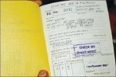 Ration Card