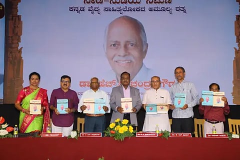 book release in rangamandira