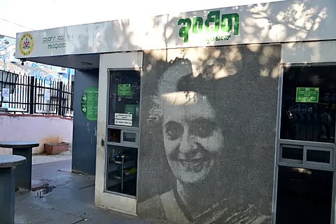 indira canteen