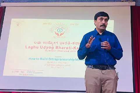 laghu udyog