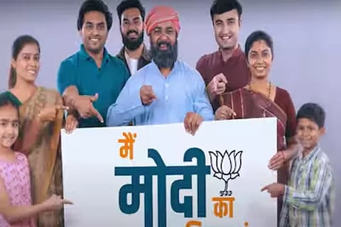 modi new