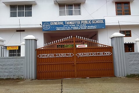 thimmaiah schol