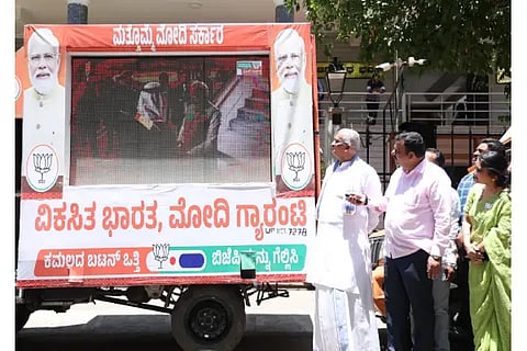 BJP election campaign vedeos released