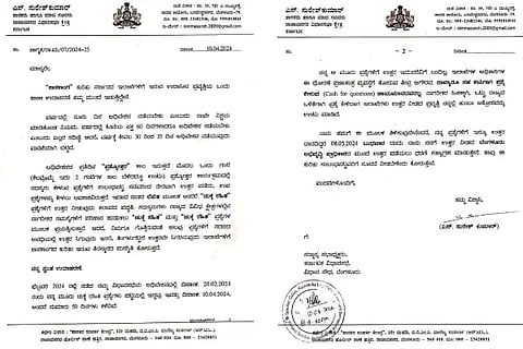 s kumar letter