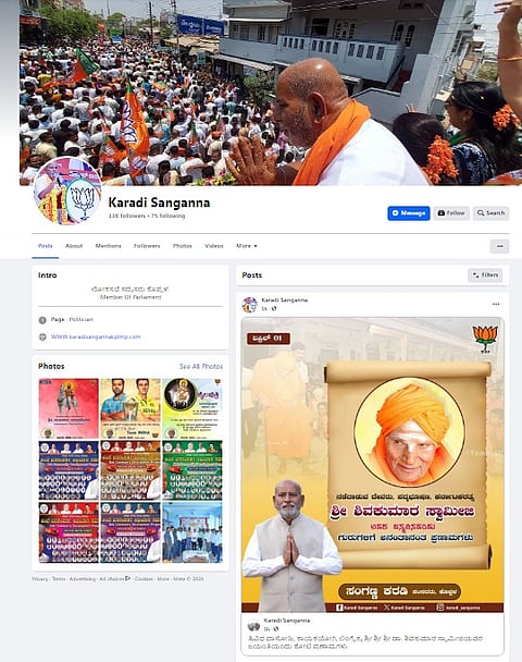 mp sanganna karadi bjp social media activity