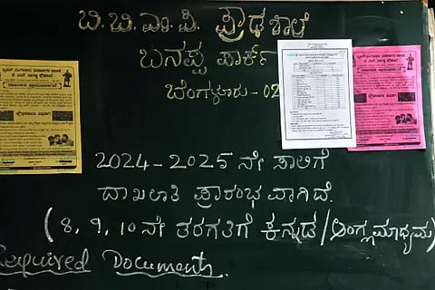 English school