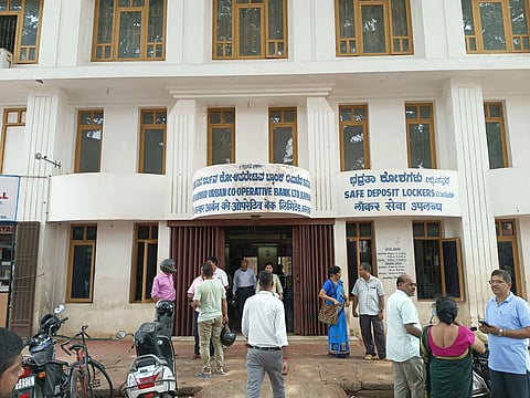 Karwar Urban Bank