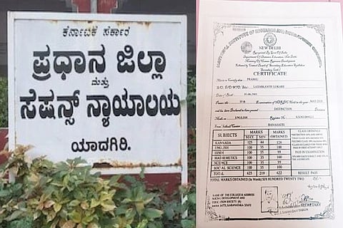 Marks for Money Exam