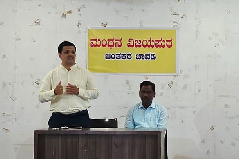 NARADA JAYANTI