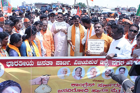 BJP PROTEST MLA YATNAL LEAD