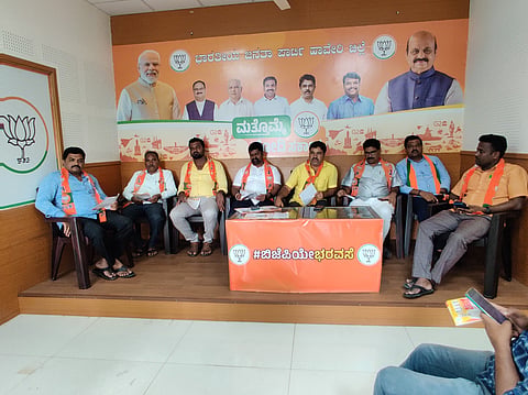 BJP ST Cell
