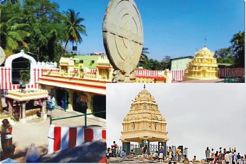 Bengaluru