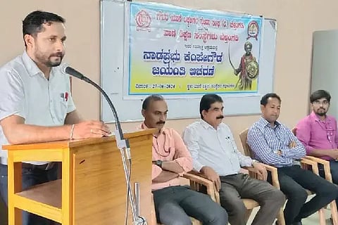 KEMPEGOWDA