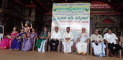 KrushiMela