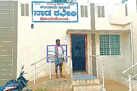 Mayakonda, Nadakacherry, Problem,