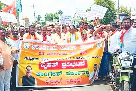 protest