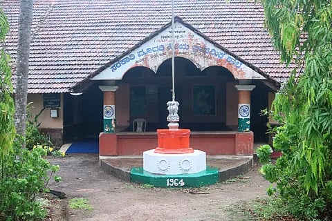 Nandalike school