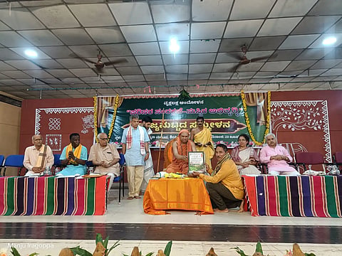 State-Conference-on-Environment-Conservation-Sustainable-Development.