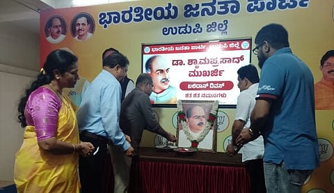 UDP-23-1-BJP