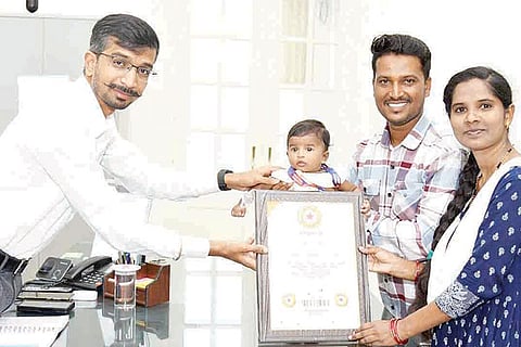 bellary book of record baby