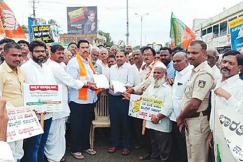 bjp protest