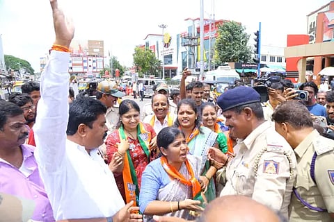 bjp protest