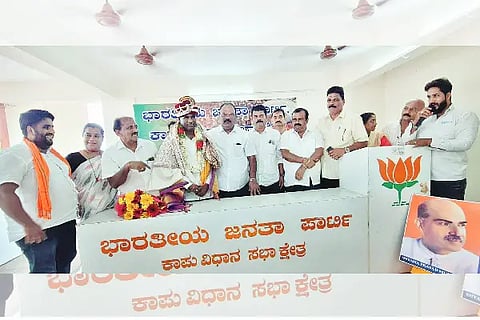 kota pujary