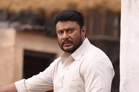 Darshan
