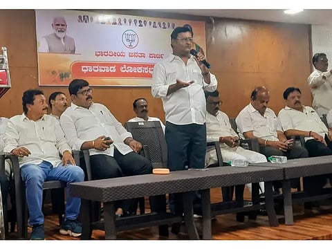 New BJP