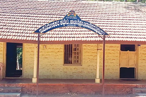 PU COLLEGE
