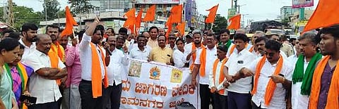 Rmgm-Ph -001- Hindu Jagarana Vedike Protest News Photo-Rmgm - 27-7-2024