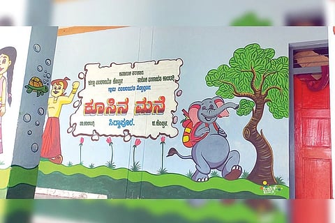 Siddapura Kucina mane
