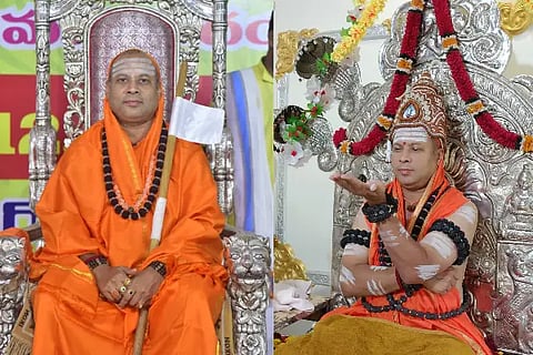 Srishaila