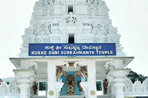 kukke