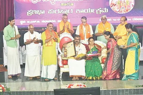 prathibha puraskar