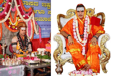 ujjayini