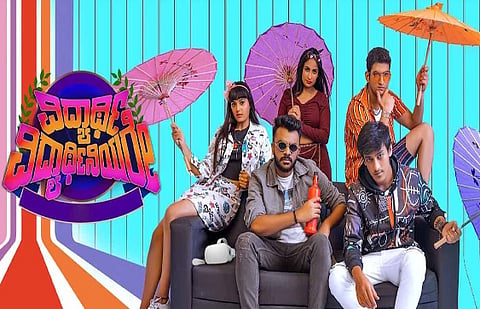 vidhyarthi film