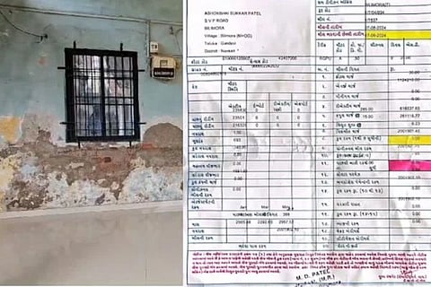 ವಿಜಯವಾಣಿ - 2024-08-11T195503.315