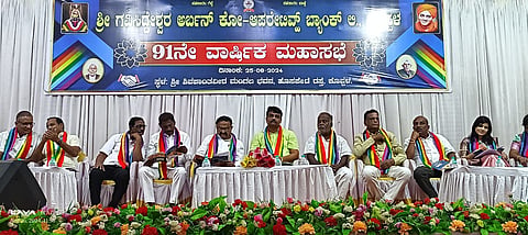 koppal gavisiddeswara urban bank annual meeting